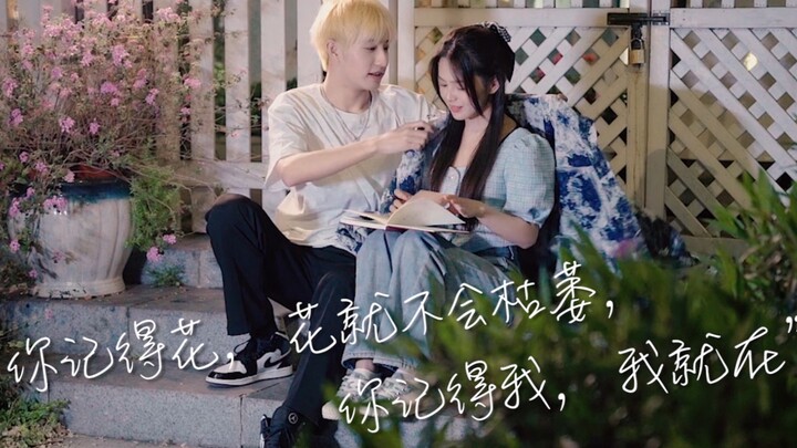 “ถ้าเธอจำดอกไม้ได้ ดอกไม้ก็จะไม่เหี่ยวแห้ง ถ้าเธอจำฉันได้ ฉันก็จะยังอยู่”