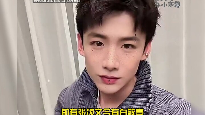 All the Drama in Bai Jingting’s Comment Section