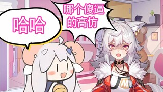 【咩栗/呜米】呜米 你中了！