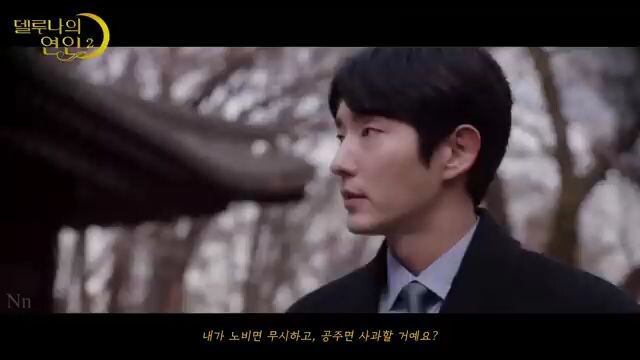 Scarlet Heart Season 2film 📽️ 🎥 English sub title