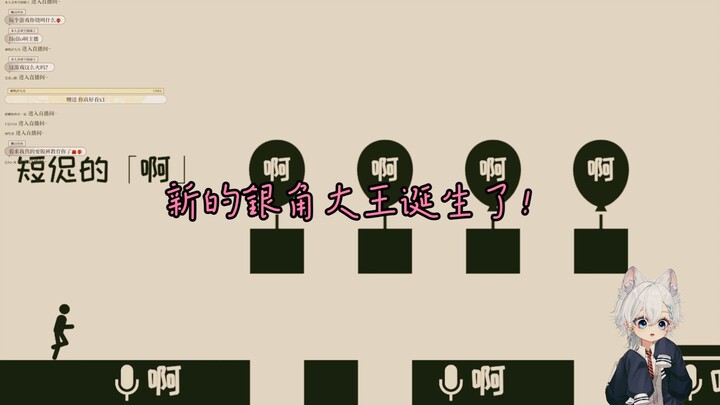 I’m the new Silver Horn King! I’m so proud!