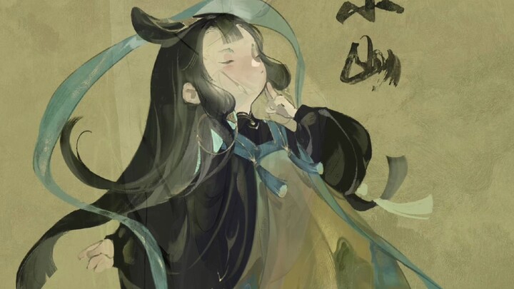 Mình là Dê Mặc Áo Đêm, mình đến Bilibili rồi!