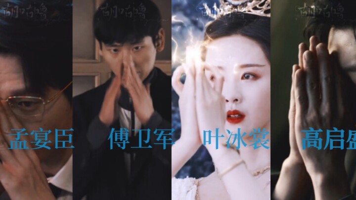 “只要演技好，配角又怎样，依然能出圈”