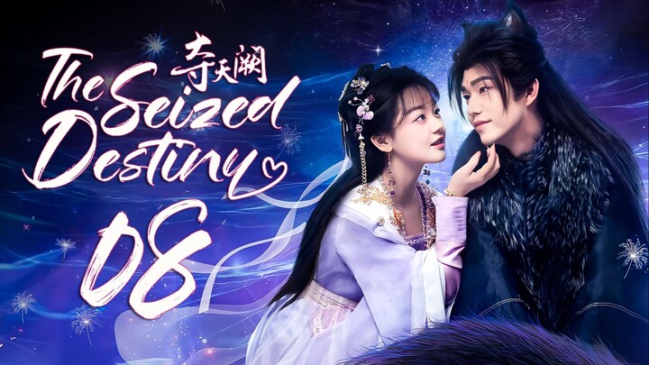EP8/20 The Seized Destiny (2025)