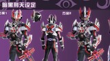 Semua gambar desain film resmi Armor Warrior Xingtian dirilis