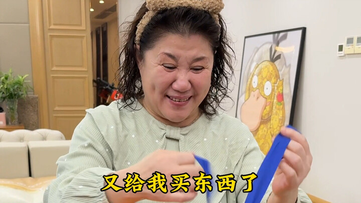 Ma Mo berubah wajah mulai dari 0 frame