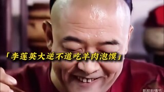 给大总管嘴里嚼上好茶叶