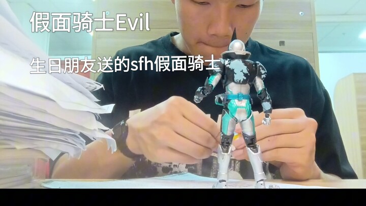 Kamen Rider SHF – Kamen Rider Evil (I got it the first time and I was so excited that I made a mista