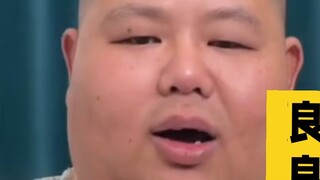 في 11 أغسطس، لينغ تسي يسب مرة أخرى! لينغ تسي يسب مرة أخرى! لينغ تسي يسب مرة أخرى!