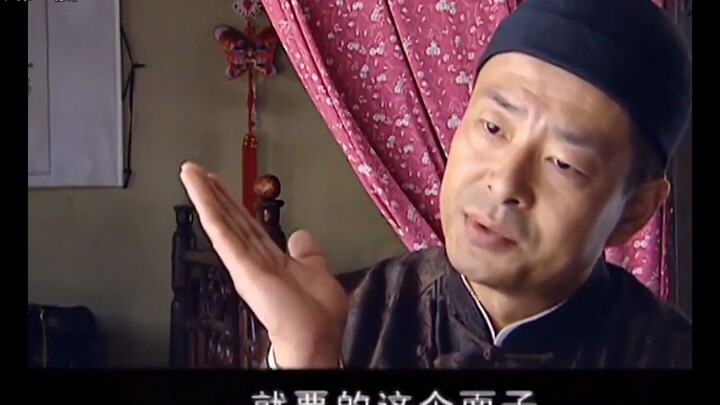 [Thiên hạ đệ nhất lầu] Con người sống cả đời, điều quan trọng nhất chính là thể diện, hay là sống th