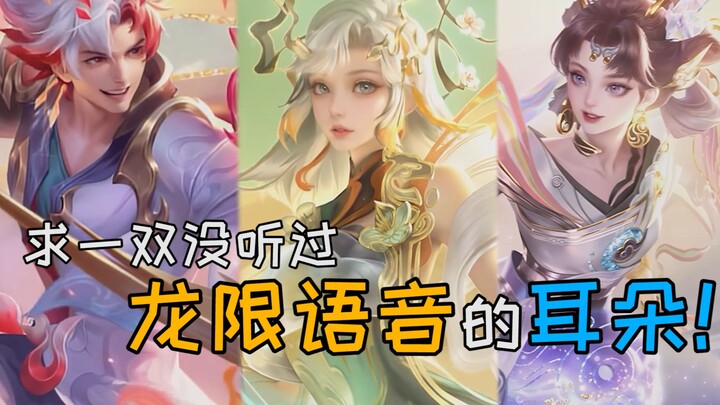 Anh ấy thực sự rất yêu Đại Kiều và em gái mình!!