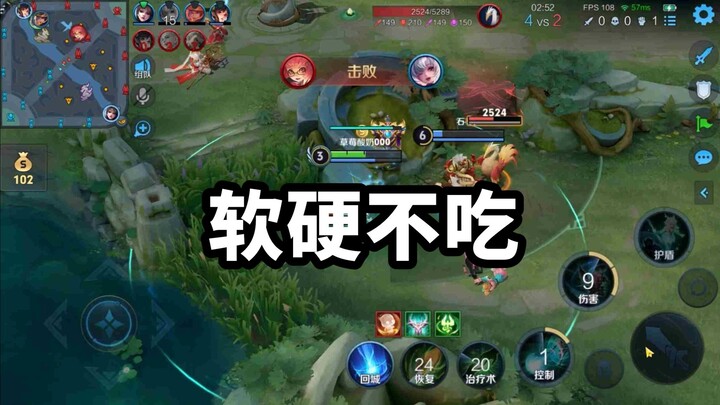 Honor of Kings: This Lao Lei really is impervious to both soft and hard tactics.