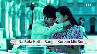 Na Bola Kotha Bangla Songs Korean Ost Mix Bangla