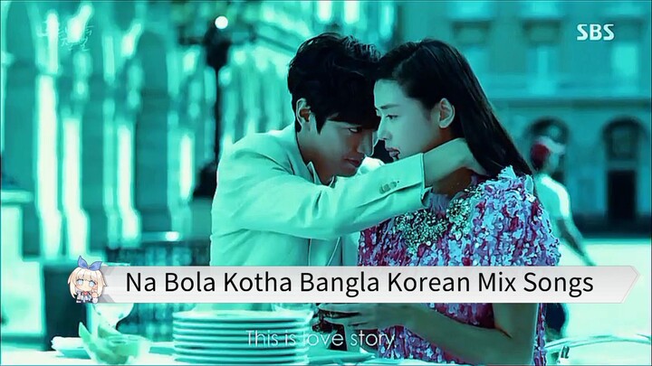 Na Bola Kotha Bangla Songs Korean Ost Mix Bangla