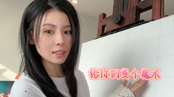 Bagaimana menurutmu tentang sulap ini?