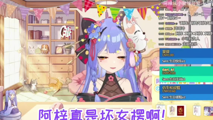 On Azi's birthday, she received 2000SC from Xiaoke but she just brushed it off. It goes without sayi