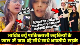 Hidden Truth Of Pakistani Reaction Channel | Pakistani Reaction Channel Roast | Twibro Official
