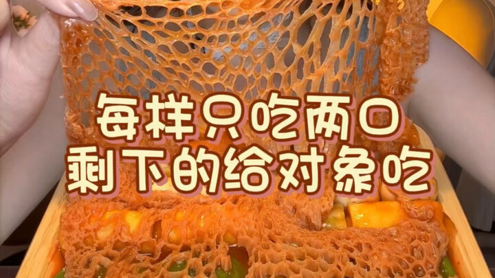 จานรวมเห็ดซูซุนทานกัน