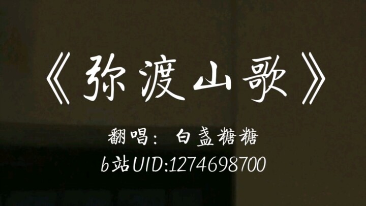 Super immersive—already in Yunnan! | A cappella performance of “Midu Mountain Song”