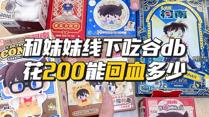 การสุ่มครั้งนี้ออกแนวฮ่องกงหน่อย สไตล์แบบฮ่องกงผสมผสาน