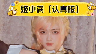 绝 不 摸 鱼