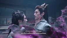 จันทราอัสดง ตอนที่ 3