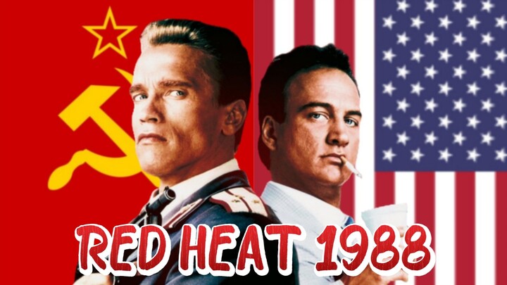 RED HEAT (1988) คนแดงเดือด (🔊🇹🇭)