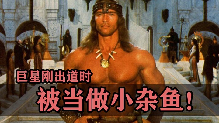 When a superstar first debuted, he had the painful experience of being treated as a small fry!