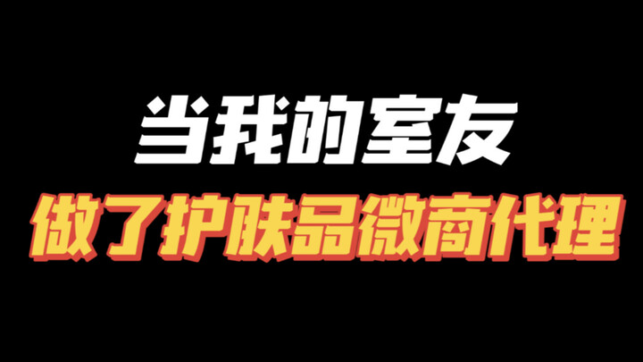 怎么这就自动把我算上了😑我是什么冲kpi工具人吗…