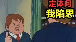 当你和公知对线