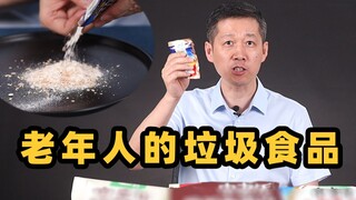 Dad's Review Alert! This product has been cheating your grandparents for 20 years! [Dad's Review]