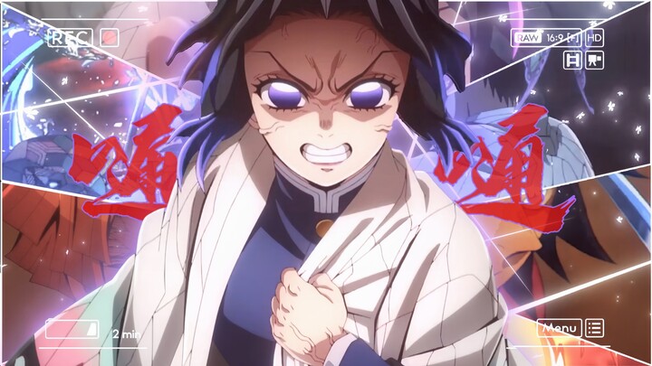 【شيطان القتل × تونغ تونغ】"هيا نحتفل، هيا نحتفل، لن نسقط أبدًا!"