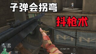 Peluru senjata ini bisa berbelok juga?