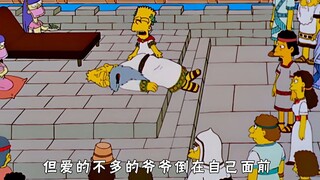 The Simpsons: Bart was once King David, but was taken over by the giant Nelson