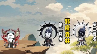 第十九集：大陆魂师斗罗对战邪魔森林六大魂兽强者。