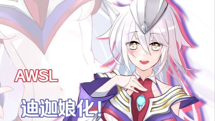 【迪迦娘化】奥特拟人计划！回归原点 第100期视频纪念！