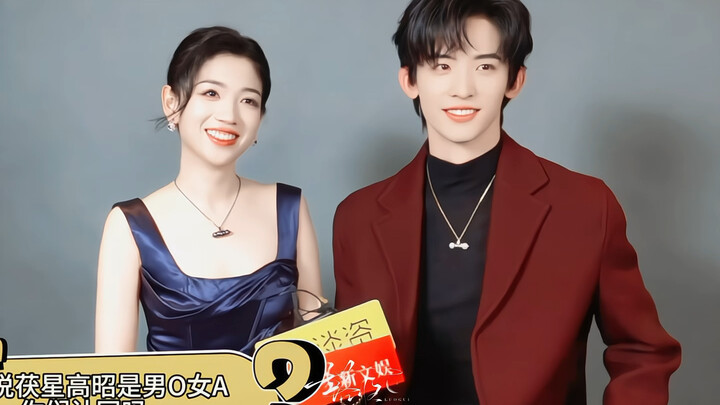 Regarding whether Fuxing Gaozhao is a GB or BG pairing, Dai Luna and Chang Huasen have something to 