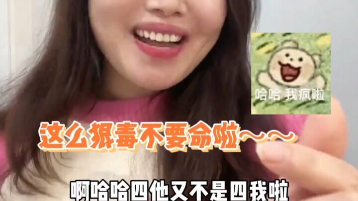 جاءت قريبة مثل هذه خلال عيد الربيع، وأصبحت الآن واثقًا من نفسي إلى حد مخيف!