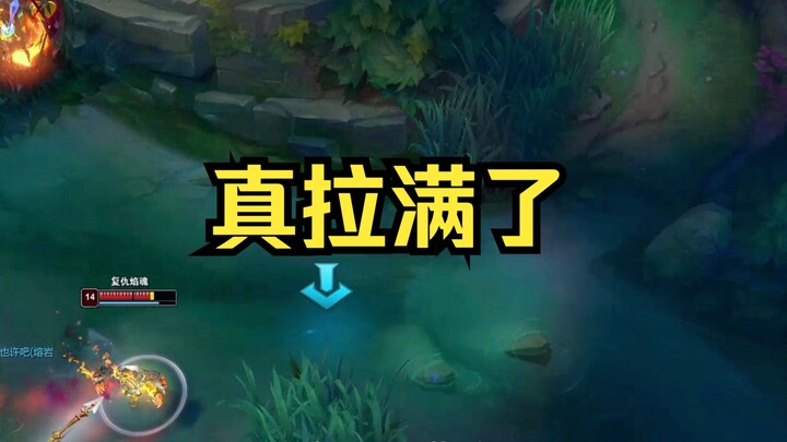 AP Nocturne: It’s maxed out, really maxed out!