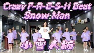 【Snow Man】和小雪人们一起「Crazy F-R-E-S-H Beat」副歌翻跳 | 赵四同学_
