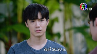 คุณหมีปาฏิหาริย์ EP.5 คืนนี้ 20.20 น. | Ch3Thailand