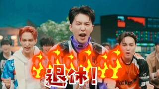 《Fighting》，但着急退休🔥🔥🔥