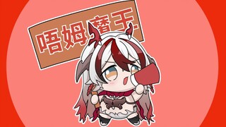 ”⚡魔龙太吵了⚡ @你玩崩坏3的朋友并什么也不说☝️🤓“
