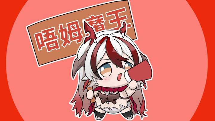 ”⚡魔龙太吵了⚡ @你玩崩坏3的朋友并什么也不说☝️🤓“
