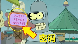 【飞出个未来】#2第一季第二集细节与彩蛋（月球游乐场）