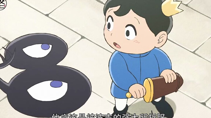 لم يُخضع بوجي المجرمين فحسب، بل أخضع أيضًا الوحوش.