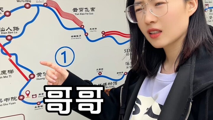 แล้วมันเป็นเพราะอะไรกันแน่! 😂