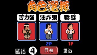 [Mandarin Chinese subtitles] A middle-aged uncle with disabilities started a group, and a homeless m