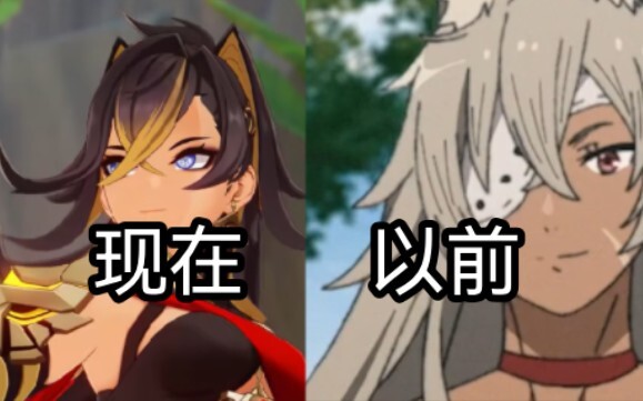 “迪希雅我啊，以前可是很厉害的”