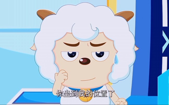 The incident where Pleasant Goat tried to board the Thundercraft but was bumped out of his seat by P